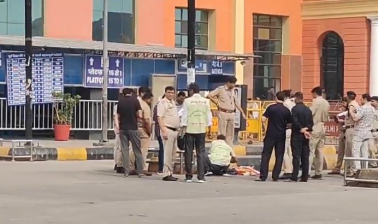 नई दिल्ली रेलवे स्टेशन पर लावारिस बैग मिला, बम निरोधक दस्ता पहुंचा; दमकल अधिकारी भेजे गए