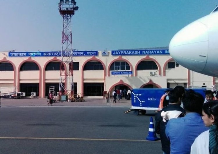 पटना एयरपोर्ट पर यात्री के बैग से मिला जिंदा कारतूस, मचा हड़कंप