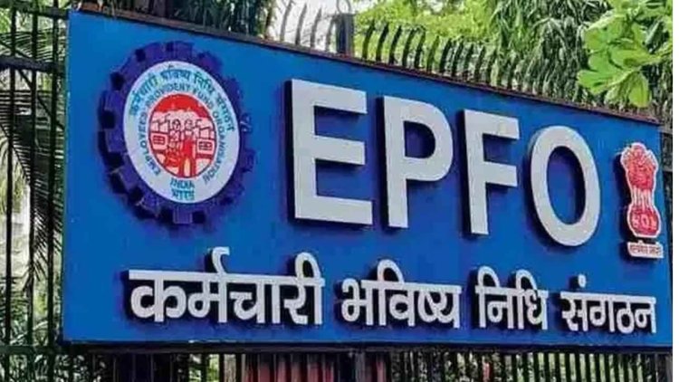 मोदी सरकार ने EPF पर 8.25% ब्याज दर को मंजूरी दी, 7 करोड़ अंशधारकों को होगा लाभ