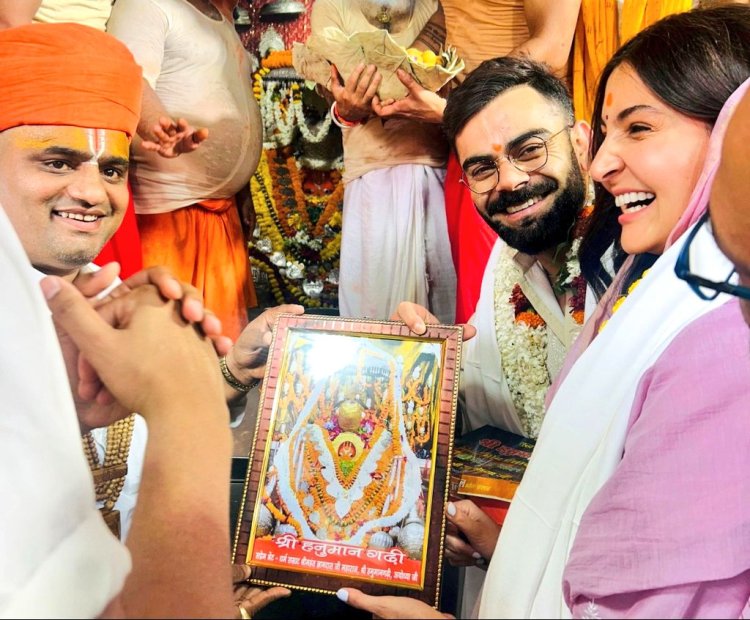 विराट कोहली और अनुष्का शर्मा पहुंचे हनुमान गढ़ी मंदिर, पूजा-अर्चना कर लिया आशीर्वाद