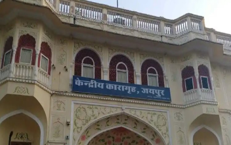 जयपुर सेंट्रल जेल के कैदी इलाज के बहाने पहुंचे होटल, पुलिस ने 13 लोगों को किया गिरफ्तार