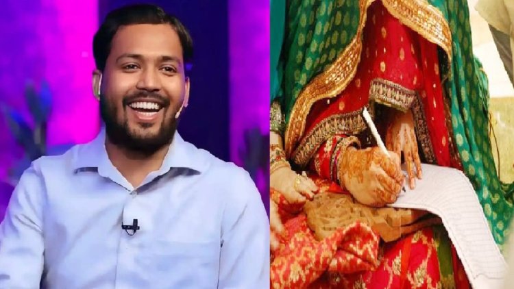 खान सर ने रचाई गुपचुप शादी, स्टूडेंट्स को दिया दावत का न्योता;  कौन है दुल्हनिया?