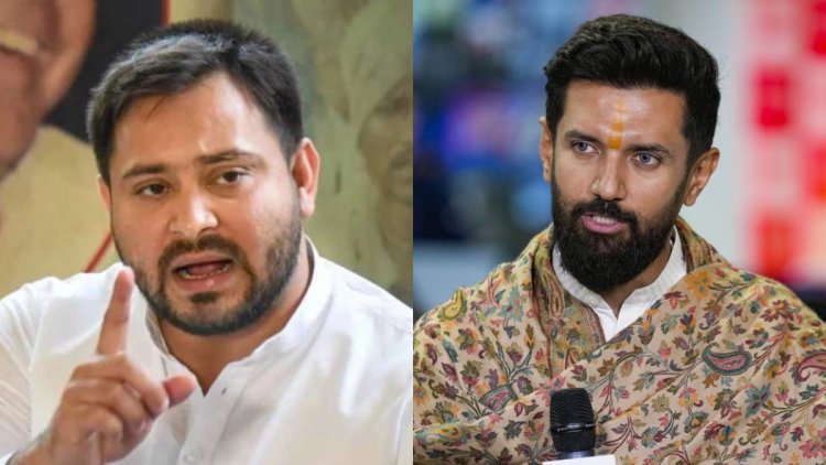 चिराग पासवान ने तेजस्वी यादव के साथ तालमेल से किया इनकार, वजह का भी किया खुलासा