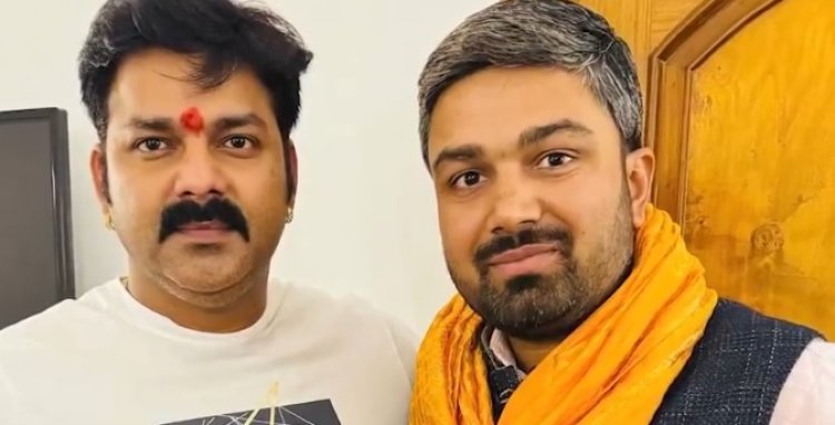 क्या बिहार में पवन सिंह और मनीष कश्यप का 'खेला' होने वाला है? लखनऊ की मुलाकात ने बढ़ाई सियासी हलचल