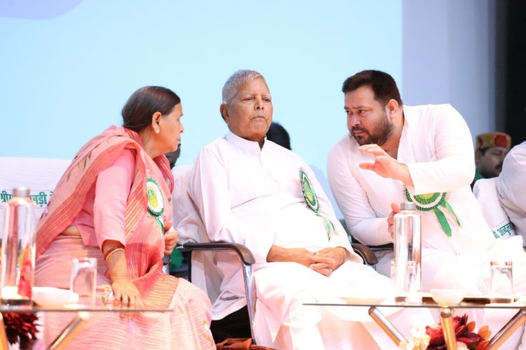 Land for Job Scam: दिल्ली कोर्ट ने लालू यादव और परिवार पर आरोप तय किए, ट्रायल की राह हुई साफ