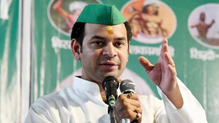 तेज प्रताप यादव का 'नई राह' का ऐलान आज! लालू से बगावत के बाद नई पार्टी की तैयारी, अनुष्का का भी हो सकता है साथ
