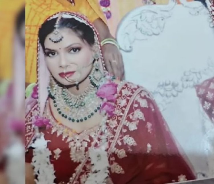 दहेज की बलि चढ़ी तनु: ससुरालवालों ने 10 फीट गड्ढे में दफनाया, पुलिस ने शव बरामद किया