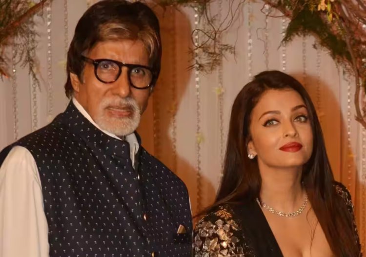 बहू ऐश्वर्या राय की पब्लिक तारीफ से क्यों रहते हैं दूर? अमिताभ बच्चन ने किया बड़ा खुलासा