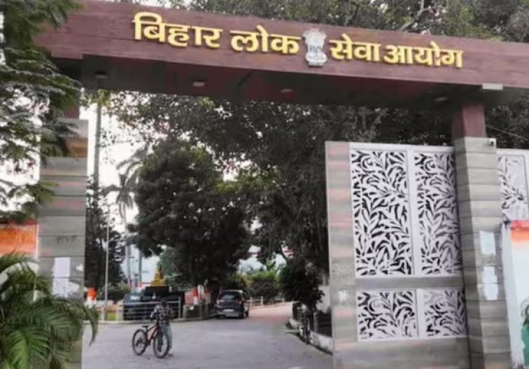 BPSC आवेदन में कोई दिक्कत? कॉल करें इन हेल्पलाइन नंबरों पर और पाएं तुरंत समाधान