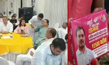 बिहार चुनाव 2025: कांग्रेस का मास्टरस्ट्रोक — महिलाओं के लिए ‘माई बहिन मान योजना’, मुफ्त सैनिटरी पैड और ₹2500 सम्मान राशि का ऐलान