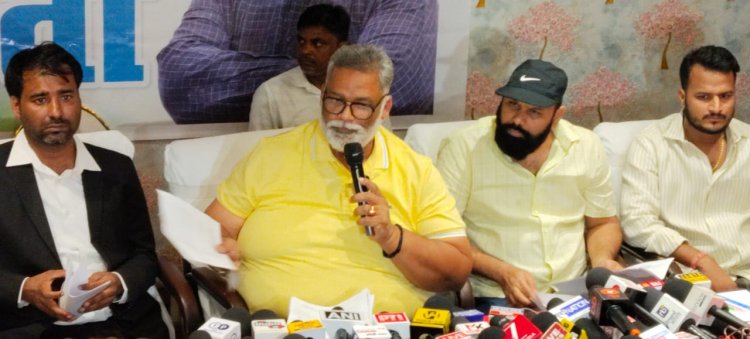 बिहार में लोकतंत्र बचाने की हुंकार: पप्पू यादव बोले — 'वोट पर हमला बर्दाश्त नहीं, अब सड़क से हाईकोर्ट तक लड़ाई'
