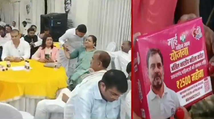 बिहार चुनाव 2025: कांग्रेस का मास्टरस्ट्रोक — महिलाओं के लिए ‘माई बहिन मान योजना’, मुफ्त सैनिटरी पैड और ₹2500 सम्मान राशि का ऐलान