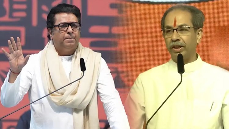 20 साल बाद एक मंच पर राज और उद्धव ठाकरे: मराठी अस्मिता या महानगरपालिका की रणनीति?