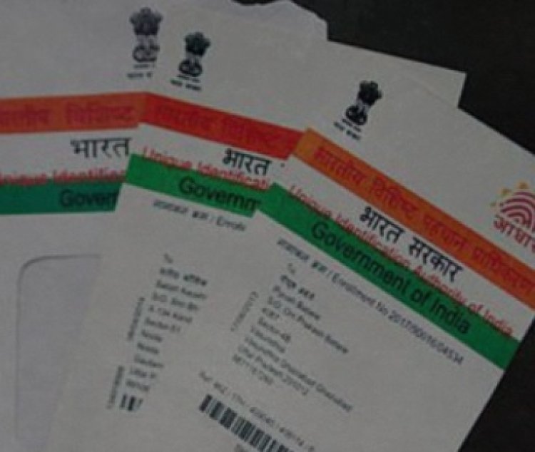 UIDAI का बड़ा कदम: अब तक 1.17 करोड़ Aadhaar नंबर किए गए Deactivate, जानिए कैसे करें Death Report