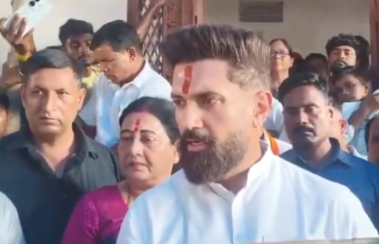 Bihar NDA Seat Sharing: आखिर मान गए Chirag Paswan, BJP जल्द कर सकती है सीट बंटवारे का ऐलान
