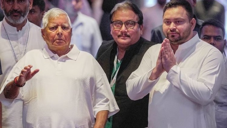 बिहार चुनाव 2025 से पहले RJD का मास्टरस्ट्रोक: लालू ने घोषित की नई संगठनात्मक टीम, तेजस्वी यादव होंगे मुख्यमंत्री उम्मीदवार