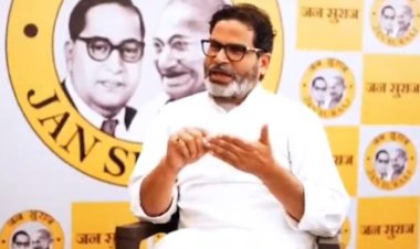 क्या 2025 में 'भूमिहार वोट बैंक' NDA से छिटकेगा? प्रशांत किशोर बन सकते हैं नया भरोसा!