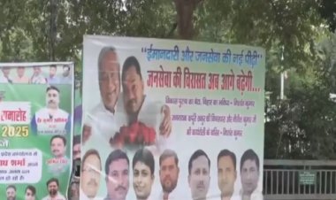 नीतीश कुमार के बेटे निशांत कुमार पर पोस्टर वार, क्या JDU में दिख रहा है अगला उत्तराधिकारी?
