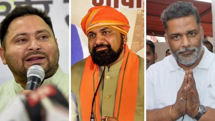 बिहार चुनाव से पहले 6 नेताओं की बढ़ी सुरक्षा! सम्राट चौधरी को Z+, तेजस्वी यादव को जेड और पप्पू यादव को Y+ सिक्योरिटी