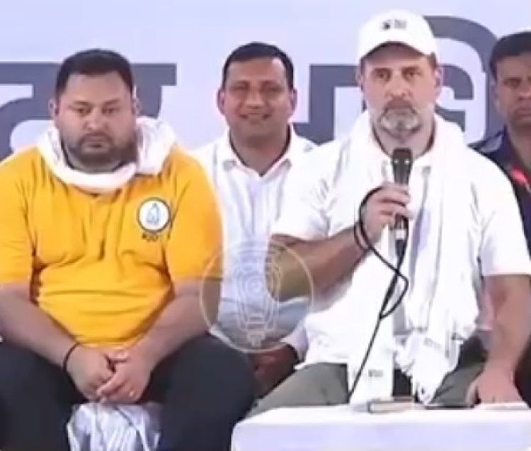 राहुल गांधी पर बीजेपी का हमला: 'तेजस्वी को CM फेस कहने से बचना, अहंकार की निशानी'