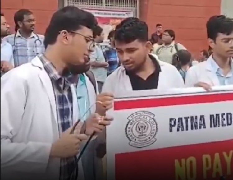 स्टाइपेंड डबल करने की मांग पर जूनियर डॉक्टरों की हड़ताल, बिहार के मेडिकल कॉलेजों में OPD सेवाएं ठप