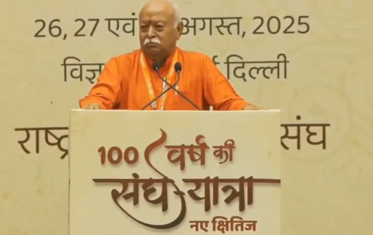 75 की उम्र में रिटायरमेंट? मोहन भागवत बोले– संघ में ऐसा कोई नियम नहीं