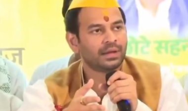 Bihar Elections 2025: तेज प्रताप यादव का महुआ सीट से लड़ने का ऐलान, जनशक्ति जनता दल ने जारी की उम्मीदवारों  की लिस्ट