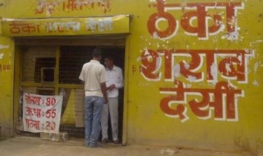 UP पंचायत चुनाव से पहले ‘फ्री शराब’ का ऐलान! मंदिर से हुई मुनादी पर मचा बवाल, जांच में जुटी पुलिस