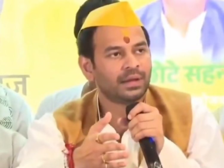 Bihar Elections 2025: तेज प्रताप यादव का महुआ सीट से लड़ने का ऐलान, जनशक्ति जनता दल ने जारी की उम्मीदवारों  की लिस्ट
