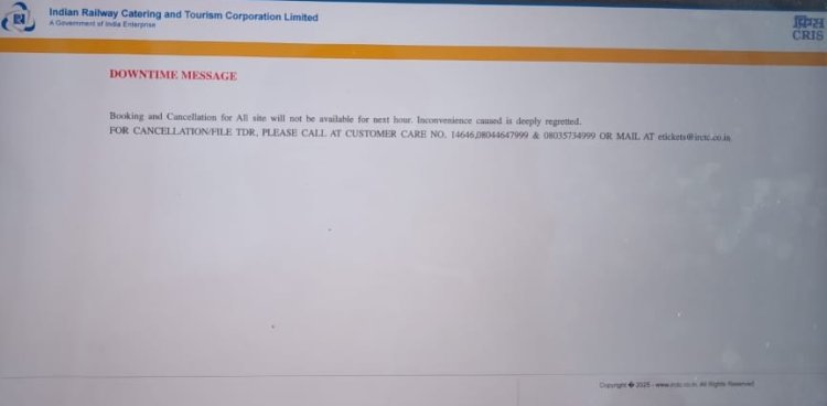 IRCTC साइट फिर क्रैश! दिवाली-छठ के लिए तत्काल टिकट बुकिंग में फंसे हजारों यात्री