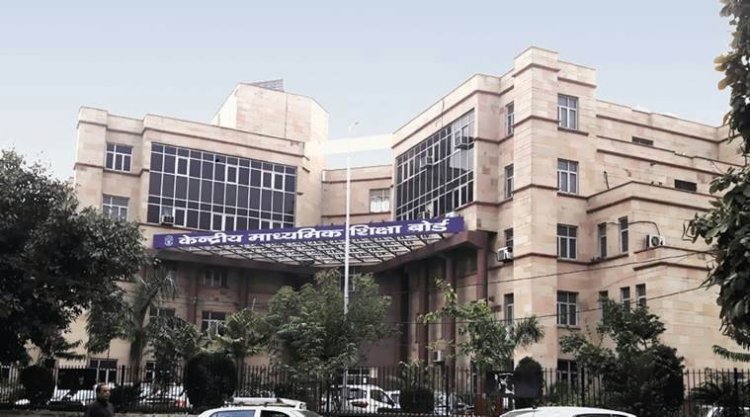 CBSE Final Date Sheet 2026: 10वीं और 12वीं की बोर्ड परीक्षाएं 17 फरवरी से, दो टर्म सिस्टम की तैयारी पूरी