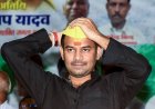 महुआ में आरजेडी और तेज प्रताप दोनों को करारी हार, एलजेपी की धमाकेदार जीत; संजय कुमार सिंह ने बदला चुनावी समीकरण