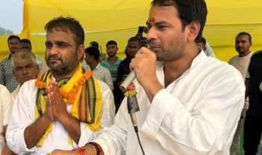राघोपुर में तेज प्रताप का ‘तेजस्वी’ वार! बोले – हरे झंडे वाली फर्जी पार्टी से सावधान रहें, असली लालू यादव की पार्टी है जनशक्ति जनता दल
