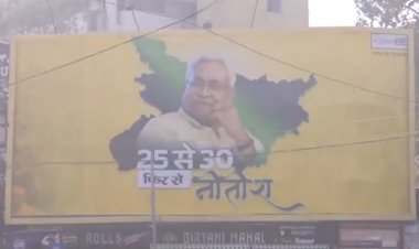'25 से 30, फिर से नीतीश': पटना में लगे पोस्टर से गरमाई सियासत, बिहार विधानसभा चुनाव का अंतिम चरण कल