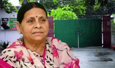 राबड़ी देवी को छोड़ना होगा 10 सर्कुलर रोड का सरकारी आवास! बिहार सरकार ने भेजा खाली करने का नोटिस