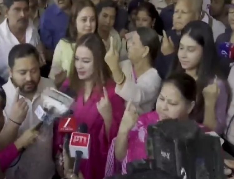 बिहार चुनाव 2025: पहले चरण की वोटिंग में दिखा उत्साह, तेजस्वी बोले- 14 नवंबर को बनेगी नई सरकार, लालू परिवार ने दिया ‘बदलाव’ का संदेश