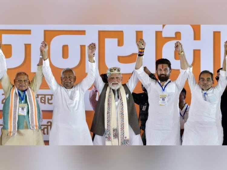बिहार चुनाव रिज़ल्ट LIVE: 243 सीटों पर वोटों की गिनती जारी, रुझानों में NDA को बढ़त—क्या नीतीश फिर बने रहेंगे मुख्यमंत्री?