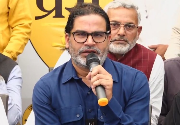 विधानसभा चुनाव में हार के बाद प्रशांत किशोर का बड़ा बयान: 'जनता का भरोसा नहीं जीत पाए, प्रायश्चित करूंगा… लेकिन बिहार नहीं छोड़ूंगा'