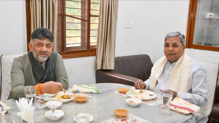 कर्नाटक का नाटक ख़त्म! सिद्धरमैया–शिवकुमार के बीच ब्रेकफास्ट मीटिंग, कहा- गुटबाजी नहीं, हाईकमान करेगा अंतिम फैसला