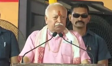 सिलीगुड़ी में RSS प्रमुख मोहन भागवत का बड़ा संदेश: ‘हिन्दू संस्कृति विविधताओं में एकता की पहचान’