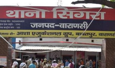Varanasi Crime News: सिगरा में चोरी की वारदात का खुलासा, पांच नाबालिग चोर जर्जर रेलवे क्वार्टर से पकड़े गए