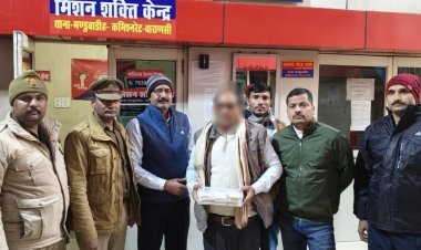 वाराणसी में नशे के खिलाफ बड़ी कार्रवाई, 950 ग्राम हेरोइन के साथ तस्कर गिरफ्तार
