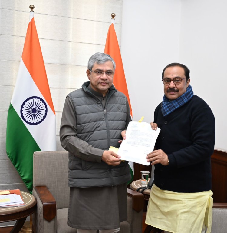 नवादा को मिले बेहतर रेल कनेक्टिविटी... सांसद विवेक ठाकुर की रेलमंत्री से अहम मुलाकात, कई बड़ी मांगें रखीं