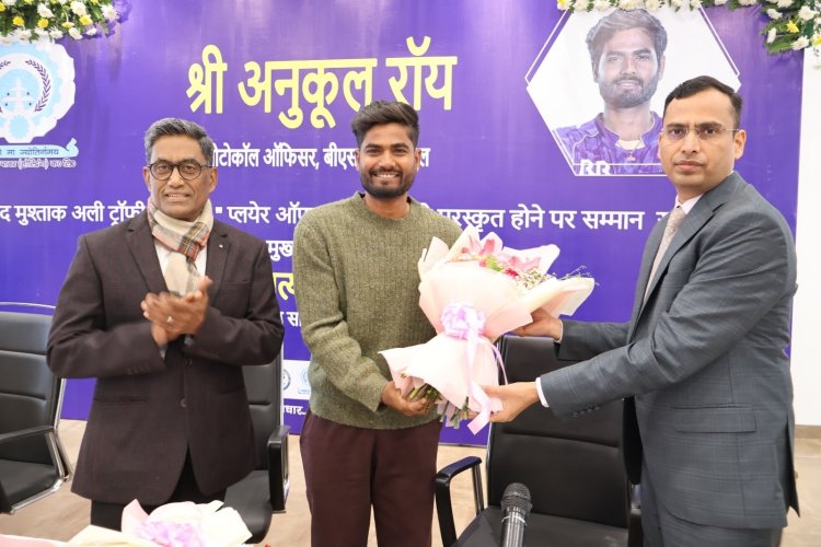 सैयद मुश्ताक अली ट्रॉफी के नायक अनुकूल रॉय का पटना में भव्य सम्मान, ऊर्जा भवन बना गौरव का साक्षी