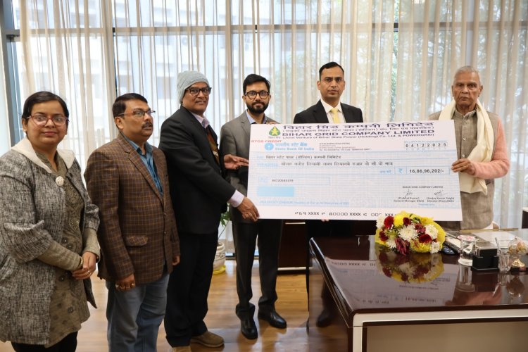 BGCL ने पहली बार घोषित किया अंतरिम लाभांश, बिहार सरकार को मिला ₹33.74 करोड़ का बड़ा वित्तीय समर्थन