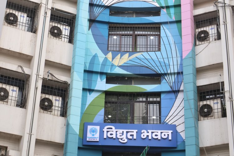 बिजली कटने की धमकी देकर ठगी! ऊर्जा विभाग ने उपभोक्ताओं को किया अलर्ट