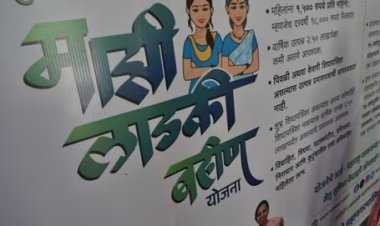 महानगरपालिका चुनाव से पहले ‘लाडकी बहिन योजना’ की अग्रिम राशि पर रोक, चुनाव आयोग का बड़ा फैसला