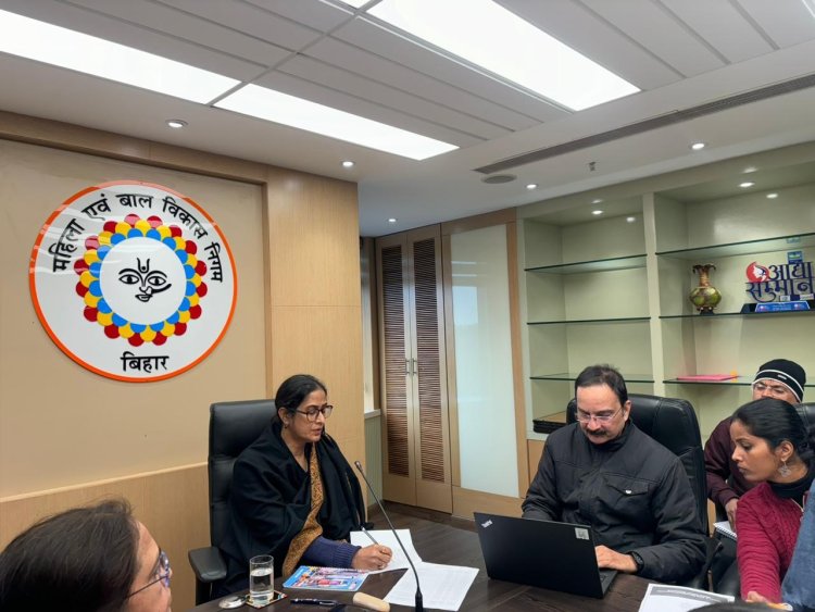 महिला सशक्तिकरण को नई दिशा: वर्ष 2026 के रोडमैप पर बिहार महिला एवं बाल विकास निगम की अहम समीक्षा बैठक