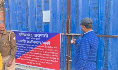 कफ सिरप कांड में बड़ी कार्रवाई, वाराणसी में भोला जायसवाल की 28 करोड़ की संपत्ति कुर्क