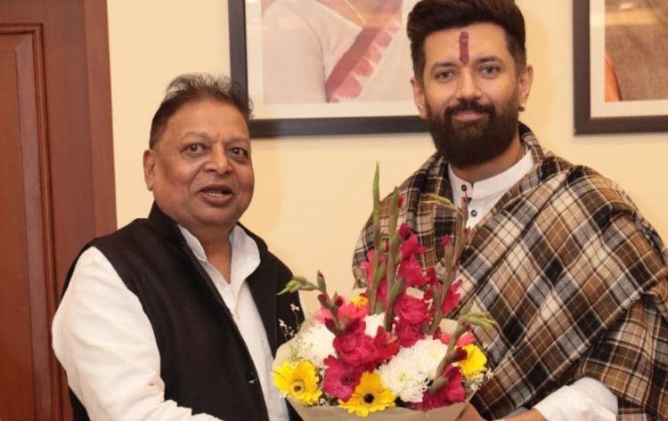 चिराग पासवान का बड़ा फैसला, अशोक कुमार वर्मा को एलजेपी (रामविलास) में राष्ट्रीय जिम्मेदारी